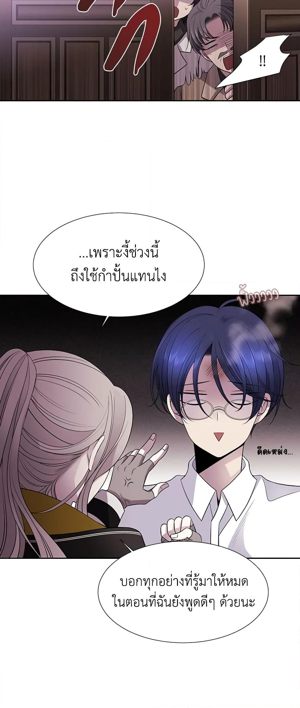 Manga-lc-com อ่านมังงะ อ่านการ์ตูน ออนไลน์ ฟรี Charlotte and Her 5 Disciples ตอนที่ 1 2 3 4 5 6 7 8 9 10 11 12 13 14 ฟรี ไม่มีโฆษณา Manga-lc - อ่าน มังงะ อ่าน การ์ตูน ออนไลน์ อ่านมังงะ ฟรี