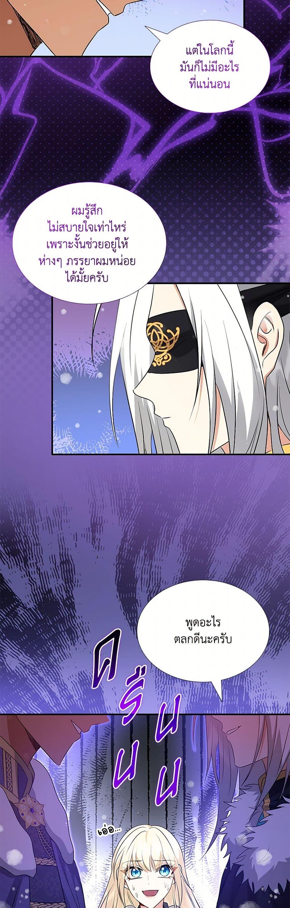 Manga-lc-com อ่านมังงะ อ่านการ์ตูน ออนไลน์ ฟรี Marriage and Sword ตอนที่ 1 2 3 4 5 6 7 8 9 10 11 12 13 14 ฟรี ไม่มีโฆษณา Manga-lc - อ่าน มังงะ อ่าน การ์ตูน ออนไลน์ อ่านมังงะ ฟรี