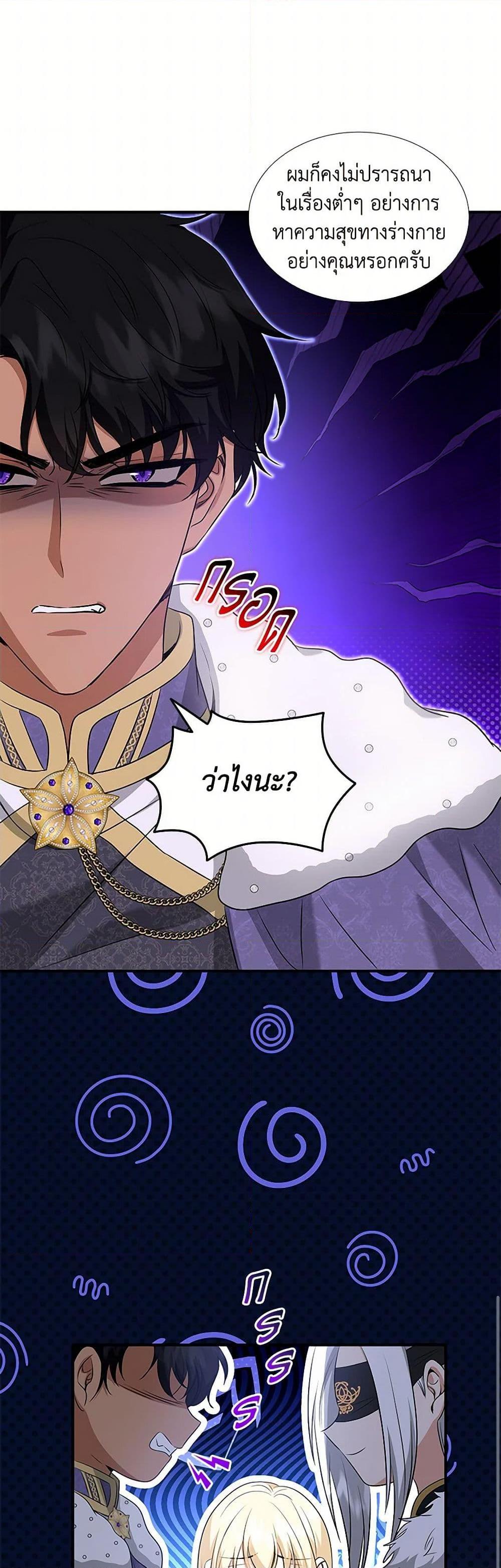 Manga-lc-com อ่านมังงะ อ่านการ์ตูน ออนไลน์ ฟรี Marriage and Sword ตอนที่ 1 2 3 4 5 6 7 8 9 10 11 12 13 14 ฟรี ไม่มีโฆษณา Manga-lc - อ่าน มังงะ อ่าน การ์ตูน ออนไลน์ อ่านมังงะ ฟรี