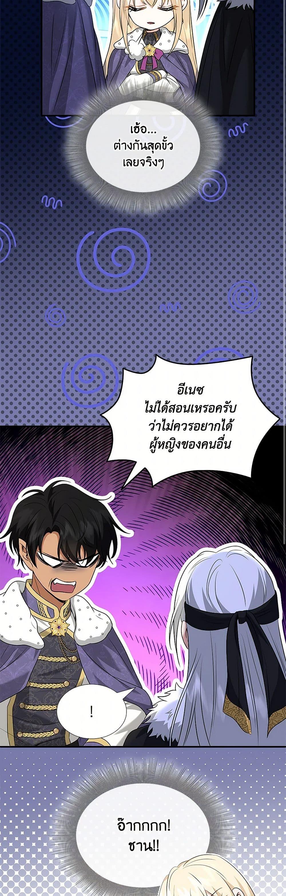 Manga-lc-com อ่านมังงะ อ่านการ์ตูน ออนไลน์ ฟรี Marriage and Sword ตอนที่ 1 2 3 4 5 6 7 8 9 10 11 12 13 14 ฟรี ไม่มีโฆษณา Manga-lc - อ่าน มังงะ อ่าน การ์ตูน ออนไลน์ อ่านมังงะ ฟรี