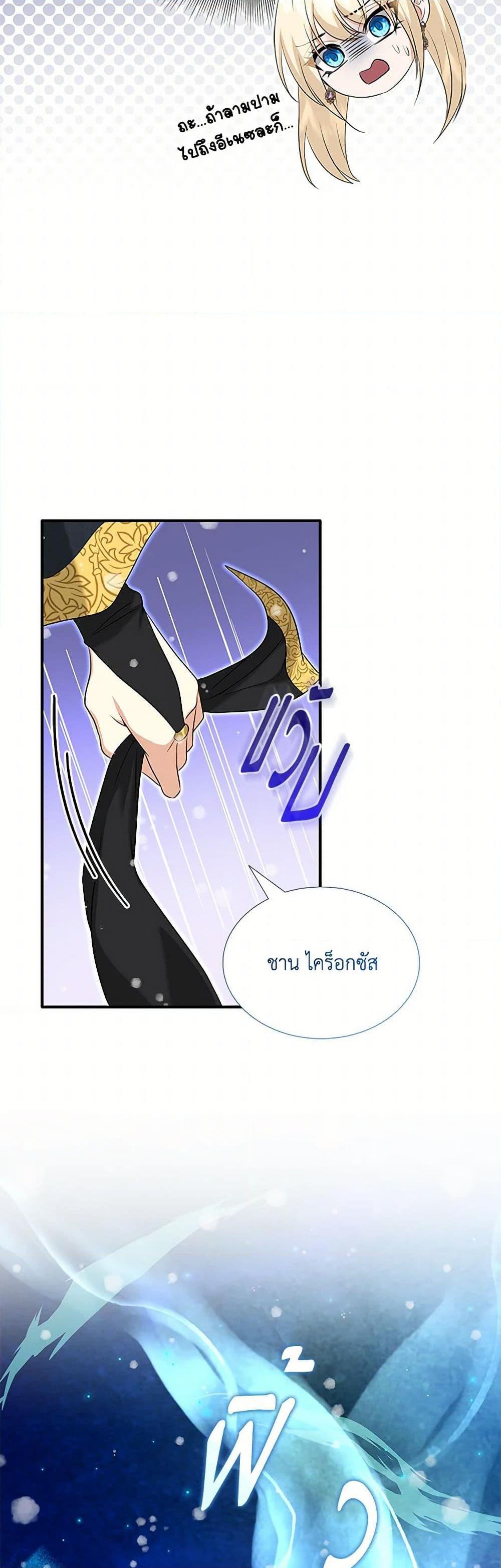 Manga-lc-com อ่านมังงะ อ่านการ์ตูน ออนไลน์ ฟรี Marriage and Sword ตอนที่ 1 2 3 4 5 6 7 8 9 10 11 12 13 14 ฟรี ไม่มีโฆษณา Manga-lc - อ่าน มังงะ อ่าน การ์ตูน ออนไลน์ อ่านมังงะ ฟรี