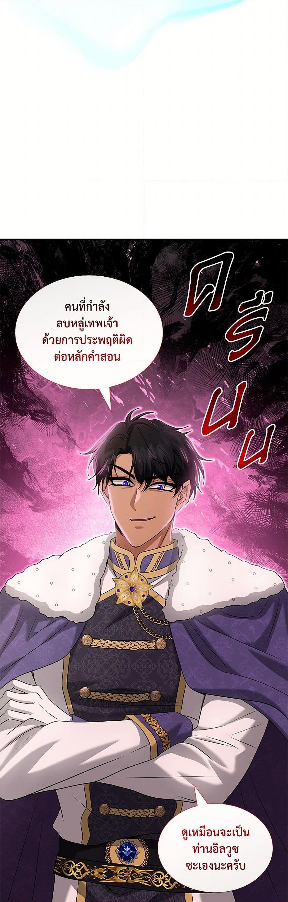 Manga-lc-com อ่านมังงะ อ่านการ์ตูน ออนไลน์ ฟรี Marriage and Sword ตอนที่ 1 2 3 4 5 6 7 8 9 10 11 12 13 14 ฟรี ไม่มีโฆษณา Manga-lc - อ่าน มังงะ อ่าน การ์ตูน ออนไลน์ อ่านมังงะ ฟรี