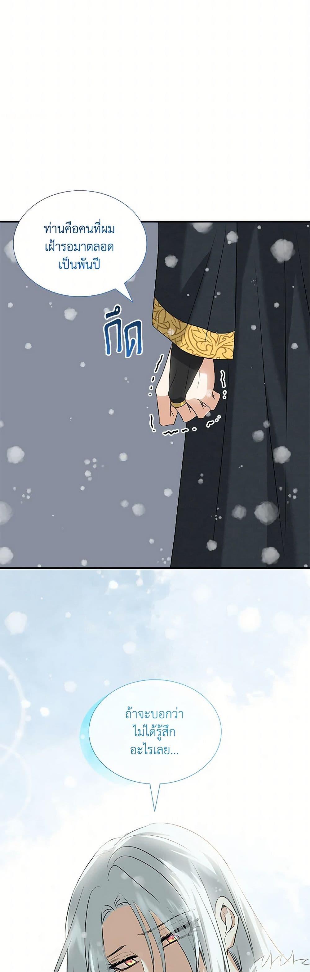 Manga-lc-com อ่านมังงะ อ่านการ์ตูน ออนไลน์ ฟรี Marriage and Sword ตอนที่ 1 2 3 4 5 6 7 8 9 10 11 12 13 14 ฟรี ไม่มีโฆษณา Manga-lc - อ่าน มังงะ อ่าน การ์ตูน ออนไลน์ อ่านมังงะ ฟรี