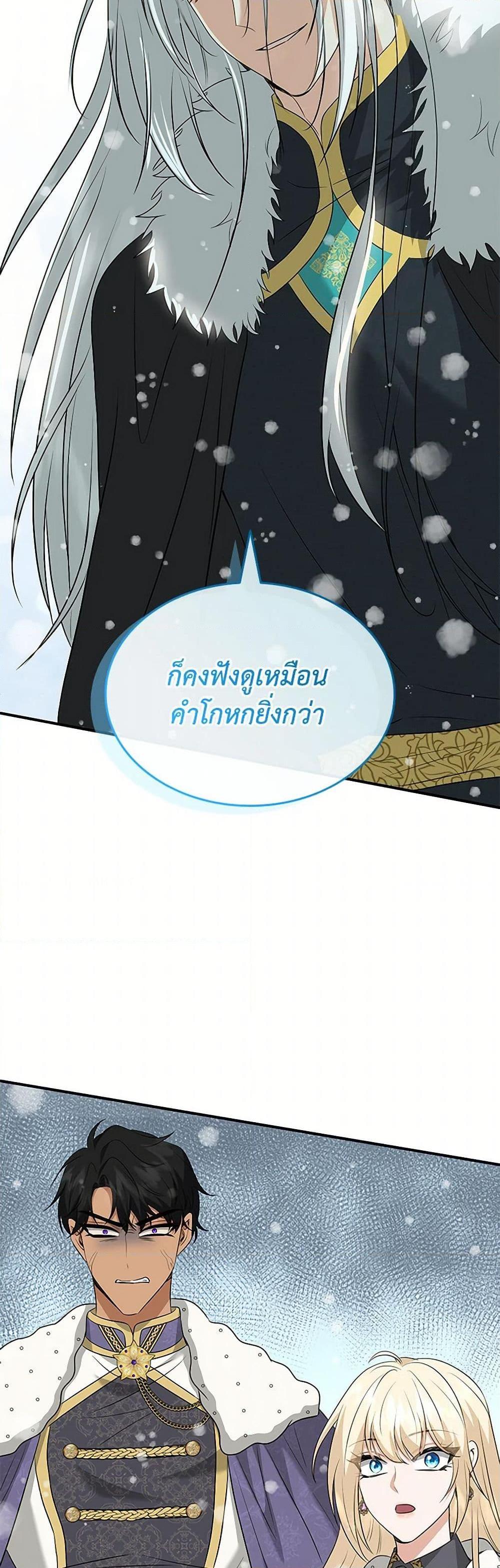 Manga-lc-com อ่านมังงะ อ่านการ์ตูน ออนไลน์ ฟรี Marriage and Sword ตอนที่ 1 2 3 4 5 6 7 8 9 10 11 12 13 14 ฟรี ไม่มีโฆษณา Manga-lc - อ่าน มังงะ อ่าน การ์ตูน ออนไลน์ อ่านมังงะ ฟรี