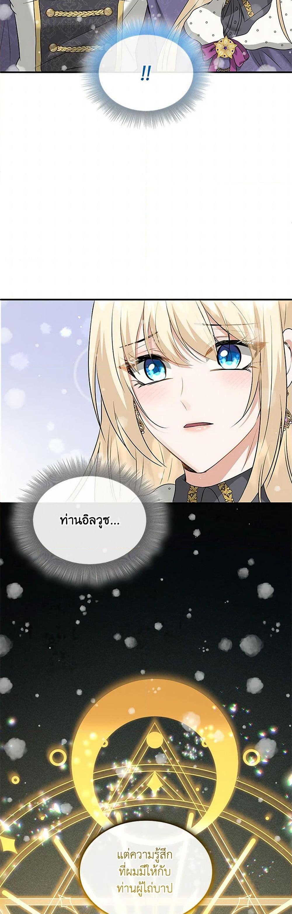 Manga-lc-com อ่านมังงะ อ่านการ์ตูน ออนไลน์ ฟรี Marriage and Sword ตอนที่ 1 2 3 4 5 6 7 8 9 10 11 12 13 14 ฟรี ไม่มีโฆษณา Manga-lc - อ่าน มังงะ อ่าน การ์ตูน ออนไลน์ อ่านมังงะ ฟรี