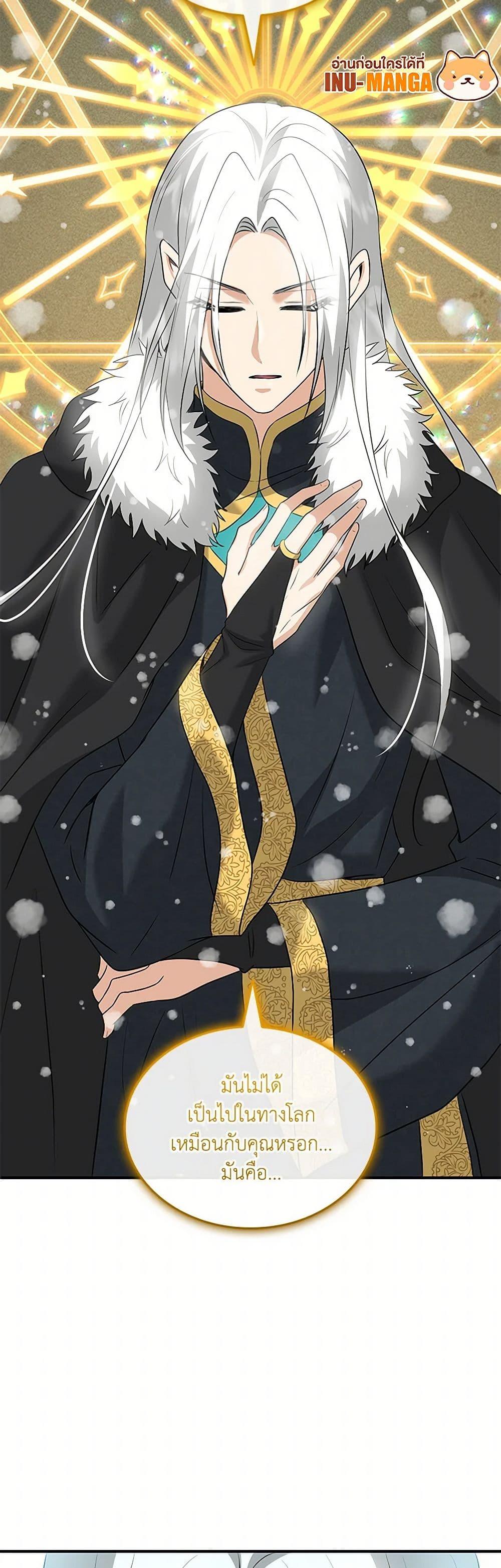 Manga-lc-com อ่านมังงะ อ่านการ์ตูน ออนไลน์ ฟรี Marriage and Sword ตอนที่ 1 2 3 4 5 6 7 8 9 10 11 12 13 14 ฟรี ไม่มีโฆษณา Manga-lc - อ่าน มังงะ อ่าน การ์ตูน ออนไลน์ อ่านมังงะ ฟรี