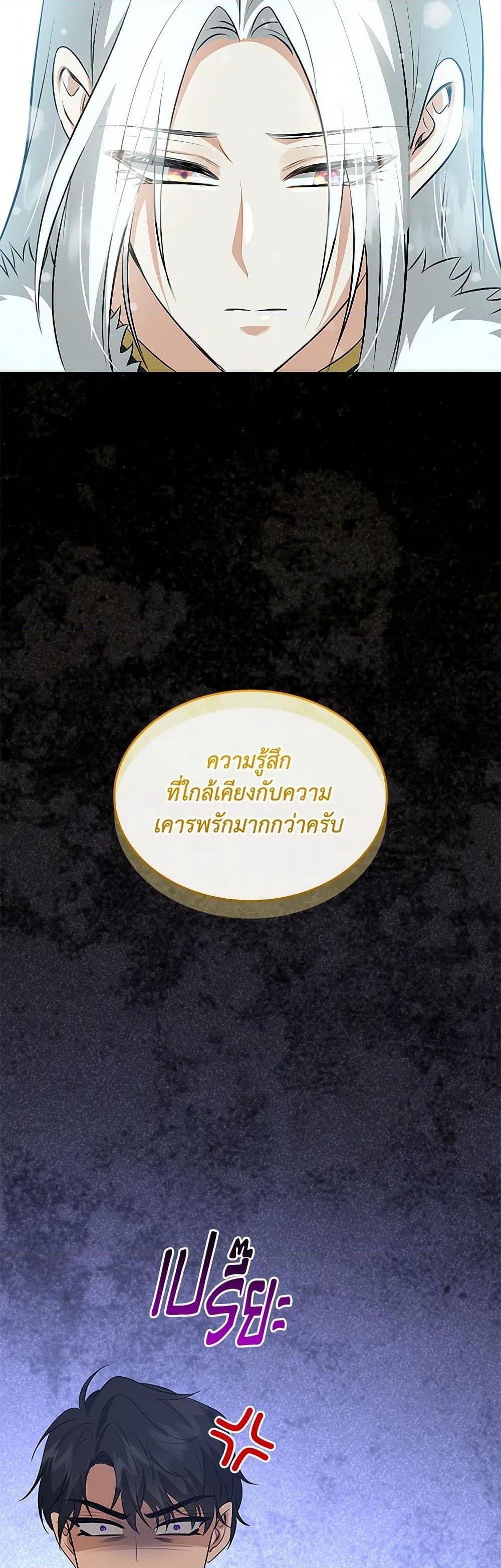 Manga-lc-com อ่านมังงะ อ่านการ์ตูน ออนไลน์ ฟรี Marriage and Sword ตอนที่ 1 2 3 4 5 6 7 8 9 10 11 12 13 14 ฟรี ไม่มีโฆษณา Manga-lc - อ่าน มังงะ อ่าน การ์ตูน ออนไลน์ อ่านมังงะ ฟรี