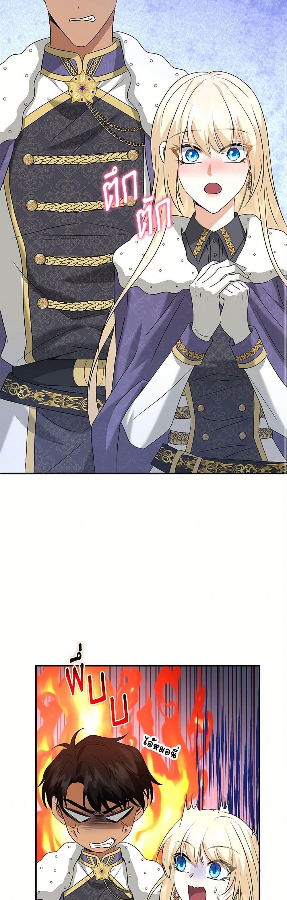 Manga-lc-com อ่านมังงะ อ่านการ์ตูน ออนไลน์ ฟรี Marriage and Sword ตอนที่ 1 2 3 4 5 6 7 8 9 10 11 12 13 14 ฟรี ไม่มีโฆษณา Manga-lc - อ่าน มังงะ อ่าน การ์ตูน ออนไลน์ อ่านมังงะ ฟรี