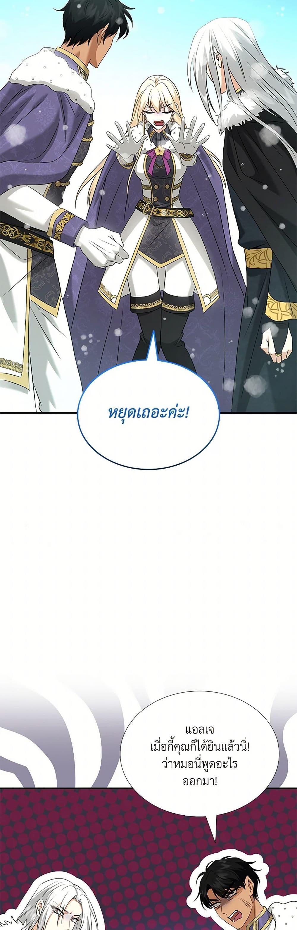 Manga-lc-com อ่านมังงะ อ่านการ์ตูน ออนไลน์ ฟรี Marriage and Sword ตอนที่ 1 2 3 4 5 6 7 8 9 10 11 12 13 14 ฟรี ไม่มีโฆษณา Manga-lc - อ่าน มังงะ อ่าน การ์ตูน ออนไลน์ อ่านมังงะ ฟรี