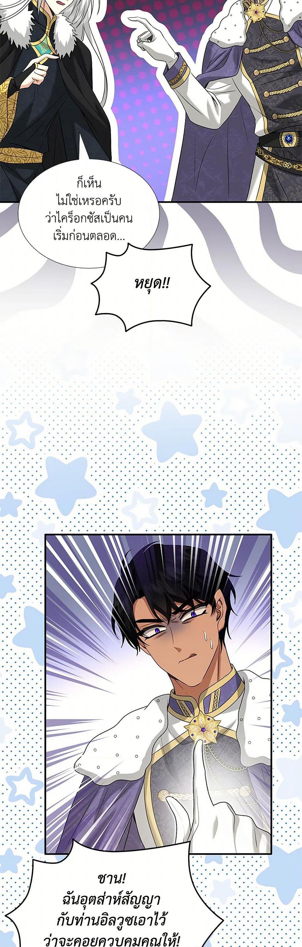 Manga-lc-com อ่านมังงะ อ่านการ์ตูน ออนไลน์ ฟรี Marriage and Sword ตอนที่ 1 2 3 4 5 6 7 8 9 10 11 12 13 14 ฟรี ไม่มีโฆษณา Manga-lc - อ่าน มังงะ อ่าน การ์ตูน ออนไลน์ อ่านมังงะ ฟรี