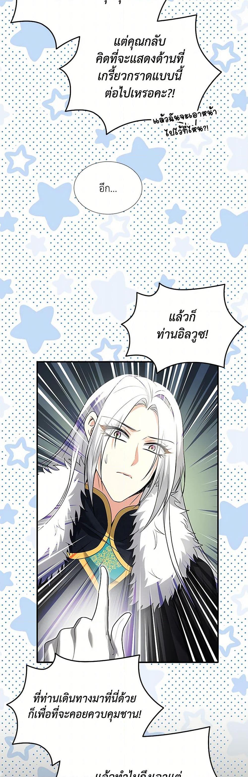 Manga-lc-com อ่านมังงะ อ่านการ์ตูน ออนไลน์ ฟรี Marriage and Sword ตอนที่ 1 2 3 4 5 6 7 8 9 10 11 12 13 14 ฟรี ไม่มีโฆษณา Manga-lc - อ่าน มังงะ อ่าน การ์ตูน ออนไลน์ อ่านมังงะ ฟรี