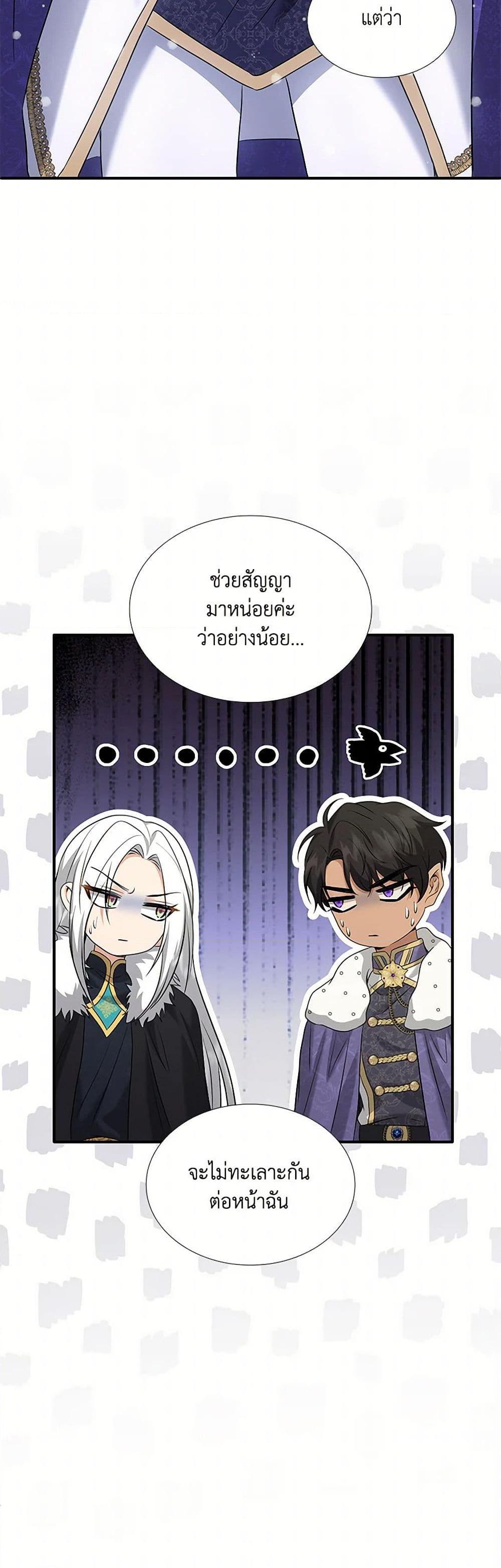 Manga-lc-com อ่านมังงะ อ่านการ์ตูน ออนไลน์ ฟรี Marriage and Sword ตอนที่ 1 2 3 4 5 6 7 8 9 10 11 12 13 14 ฟรี ไม่มีโฆษณา Manga-lc - อ่าน มังงะ อ่าน การ์ตูน ออนไลน์ อ่านมังงะ ฟรี