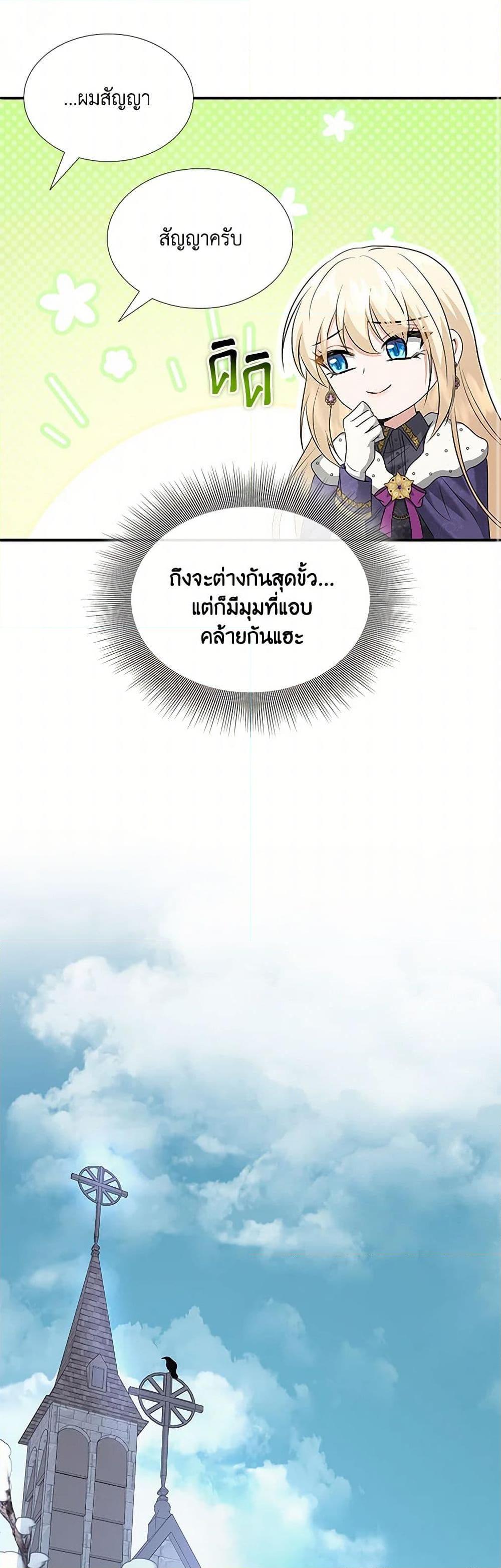 Manga-lc-com อ่านมังงะ อ่านการ์ตูน ออนไลน์ ฟรี Marriage and Sword ตอนที่ 1 2 3 4 5 6 7 8 9 10 11 12 13 14 ฟรี ไม่มีโฆษณา Manga-lc - อ่าน มังงะ อ่าน การ์ตูน ออนไลน์ อ่านมังงะ ฟรี