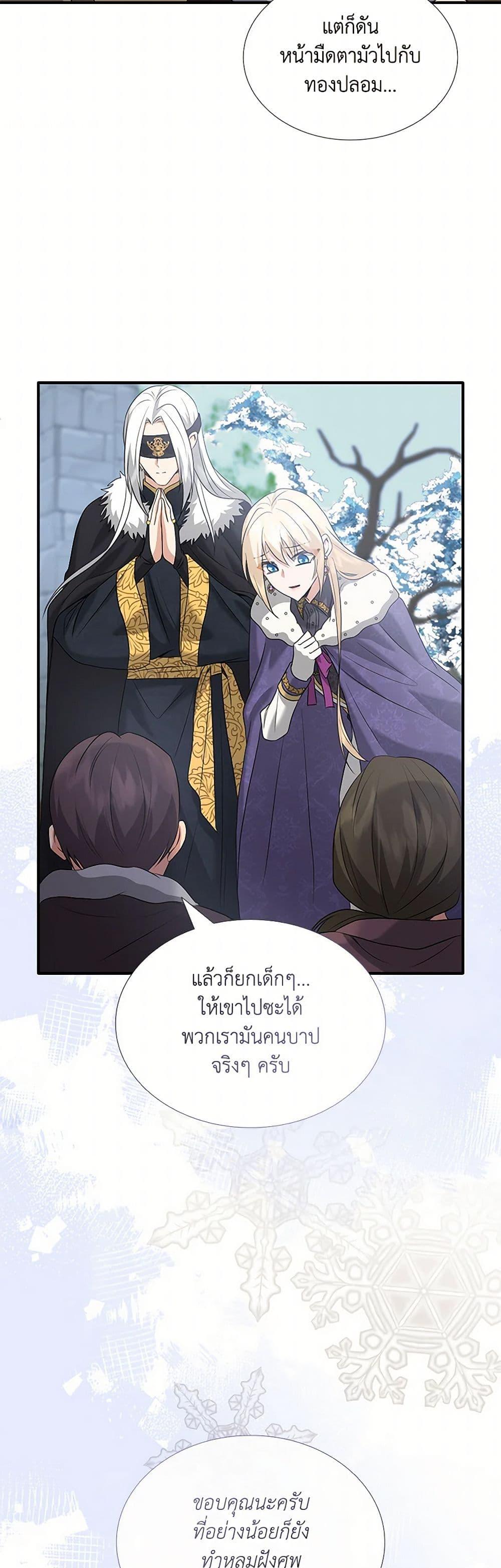 Manga-lc-com อ่านมังงะ อ่านการ์ตูน ออนไลน์ ฟรี Marriage and Sword ตอนที่ 1 2 3 4 5 6 7 8 9 10 11 12 13 14 ฟรี ไม่มีโฆษณา Manga-lc - อ่าน มังงะ อ่าน การ์ตูน ออนไลน์ อ่านมังงะ ฟรี