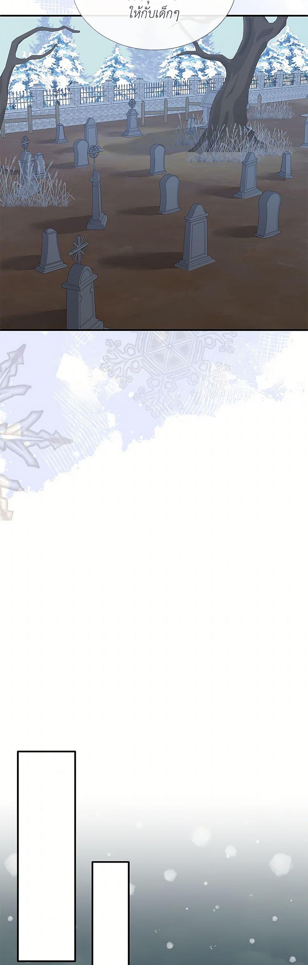 Manga-lc-com อ่านมังงะ อ่านการ์ตูน ออนไลน์ ฟรี Marriage and Sword ตอนที่ 1 2 3 4 5 6 7 8 9 10 11 12 13 14 ฟรี ไม่มีโฆษณา Manga-lc - อ่าน มังงะ อ่าน การ์ตูน ออนไลน์ อ่านมังงะ ฟรี