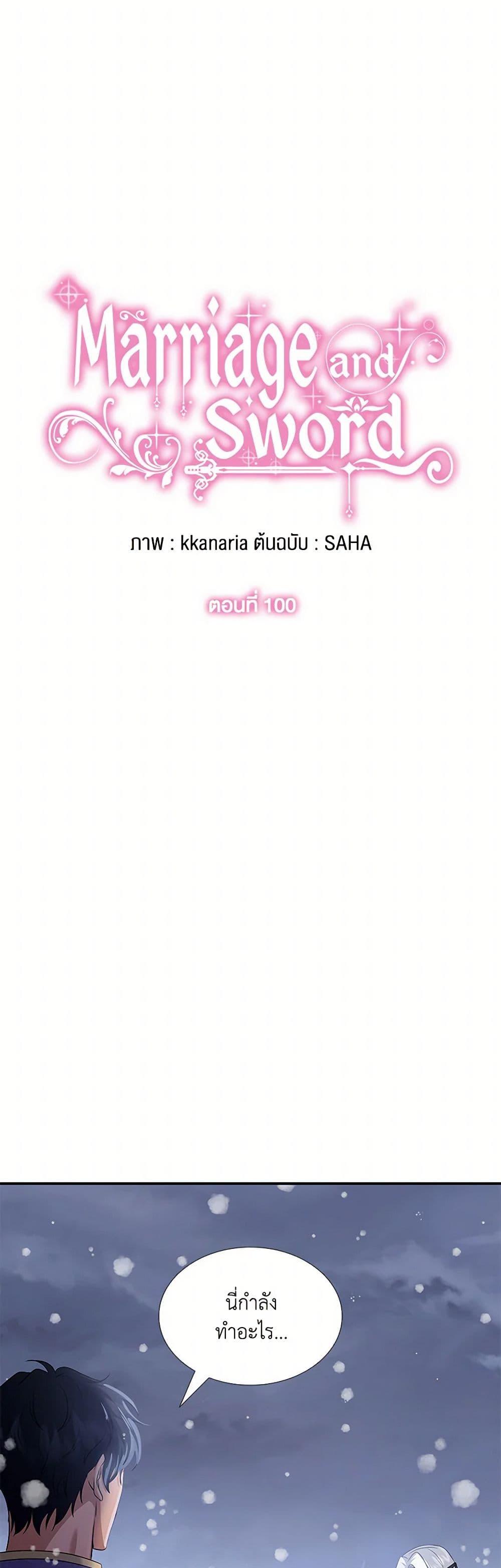 Manga-lc-com อ่านมังงะ อ่านการ์ตูน ออนไลน์ ฟรี Marriage and Sword ตอนที่ 1 2 3 4 5 6 7 8 9 10 11 12 13 14 ฟรี ไม่มีโฆษณา Manga-lc - อ่าน มังงะ อ่าน การ์ตูน ออนไลน์ อ่านมังงะ ฟรี