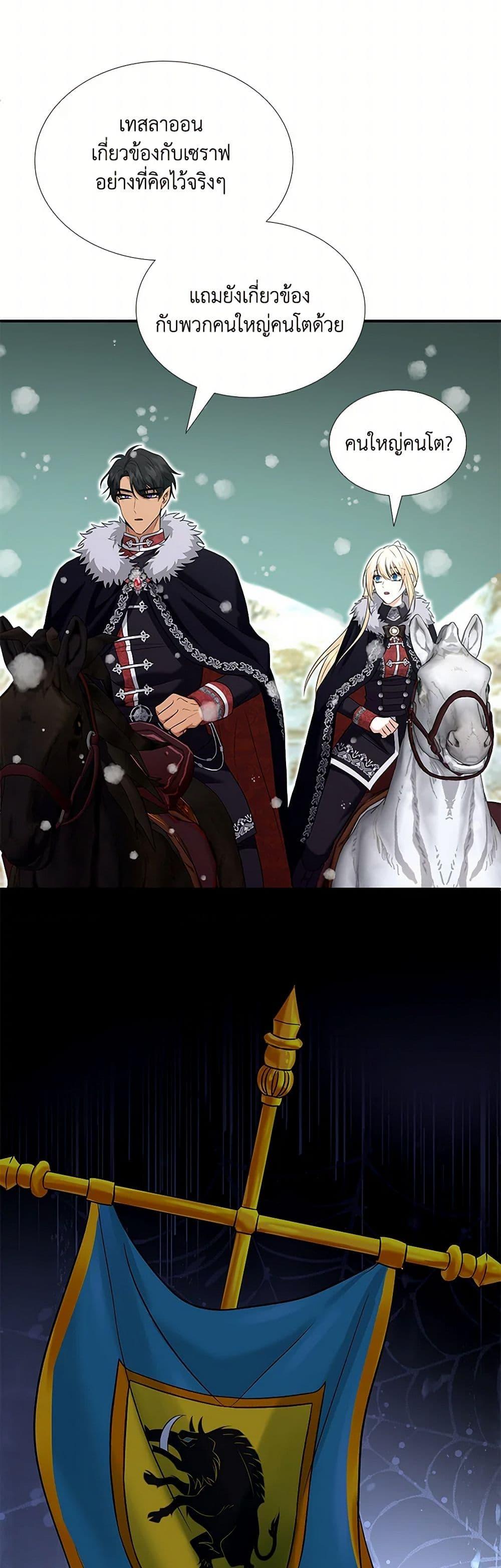 Manga-lc-com อ่านมังงะ อ่านการ์ตูน ออนไลน์ ฟรี Marriage and Sword ตอนที่ 1 2 3 4 5 6 7 8 9 10 11 12 13 14 ฟรี ไม่มีโฆษณา Manga-lc - อ่าน มังงะ อ่าน การ์ตูน ออนไลน์ อ่านมังงะ ฟรี