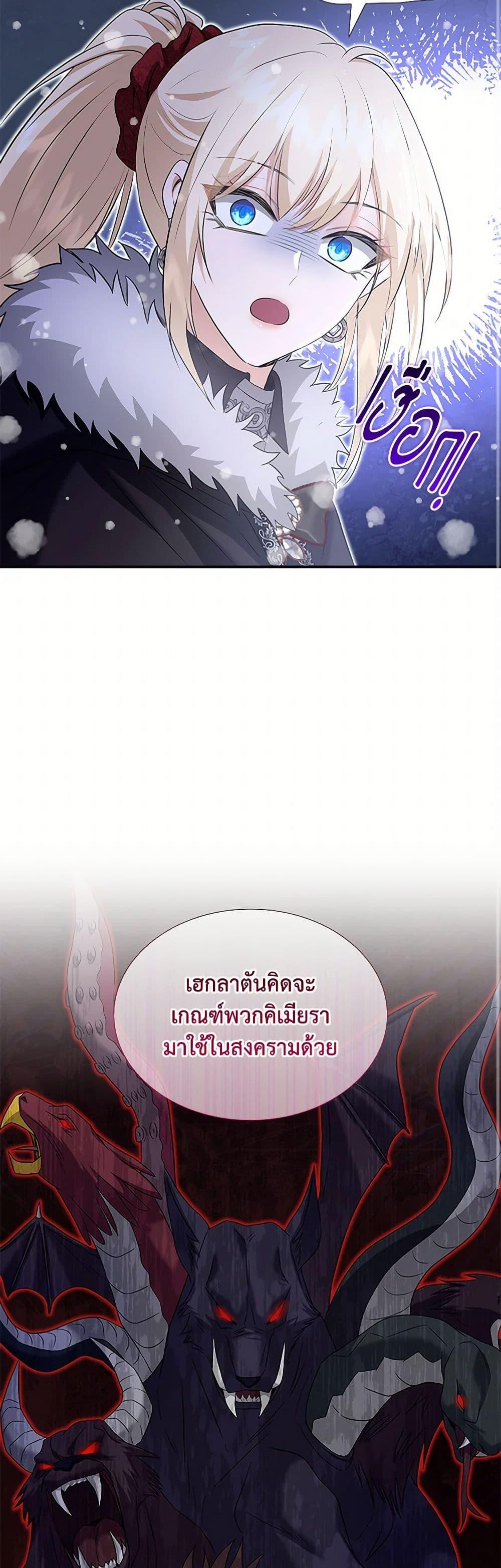Manga-lc-com อ่านมังงะ อ่านการ์ตูน ออนไลน์ ฟรี Marriage and Sword ตอนที่ 1 2 3 4 5 6 7 8 9 10 11 12 13 14 ฟรี ไม่มีโฆษณา Manga-lc - อ่าน มังงะ อ่าน การ์ตูน ออนไลน์ อ่านมังงะ ฟรี