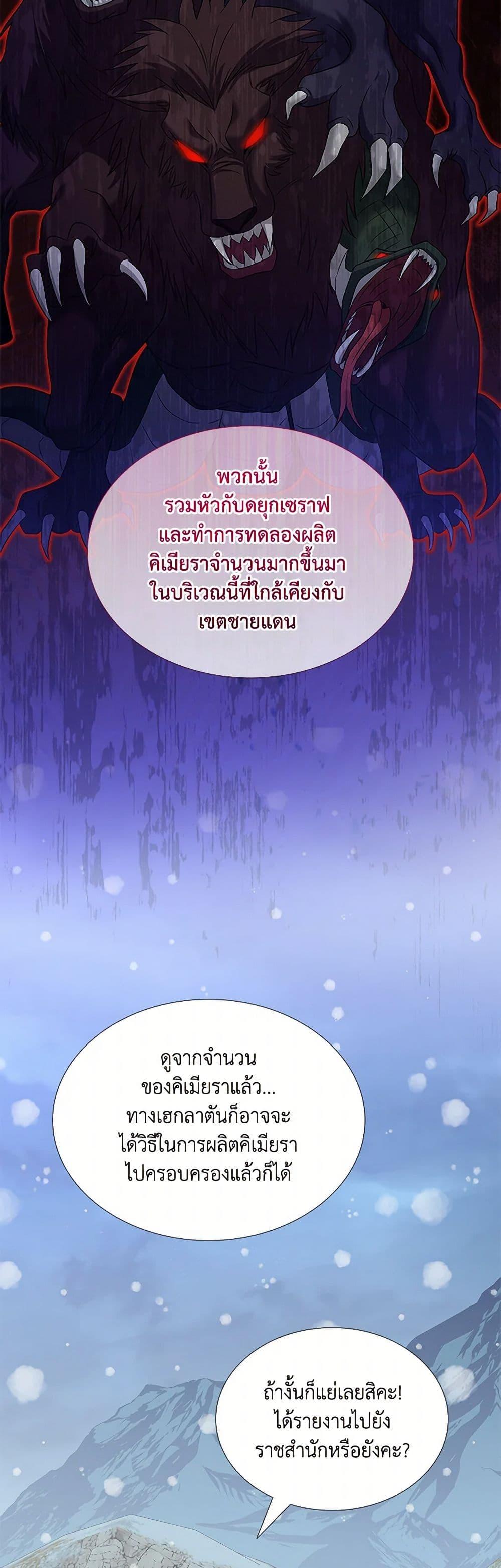 Manga-lc-com อ่านมังงะ อ่านการ์ตูน ออนไลน์ ฟรี Marriage and Sword ตอนที่ 1 2 3 4 5 6 7 8 9 10 11 12 13 14 ฟรี ไม่มีโฆษณา Manga-lc - อ่าน มังงะ อ่าน การ์ตูน ออนไลน์ อ่านมังงะ ฟรี