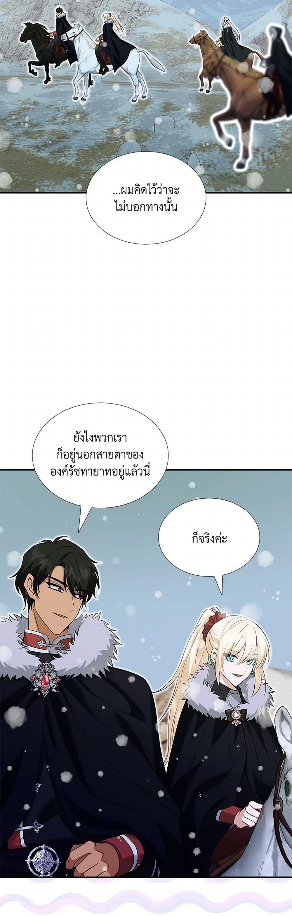 Manga-lc-com อ่านมังงะ อ่านการ์ตูน ออนไลน์ ฟรี Marriage and Sword ตอนที่ 1 2 3 4 5 6 7 8 9 10 11 12 13 14 ฟรี ไม่มีโฆษณา Manga-lc - อ่าน มังงะ อ่าน การ์ตูน ออนไลน์ อ่านมังงะ ฟรี