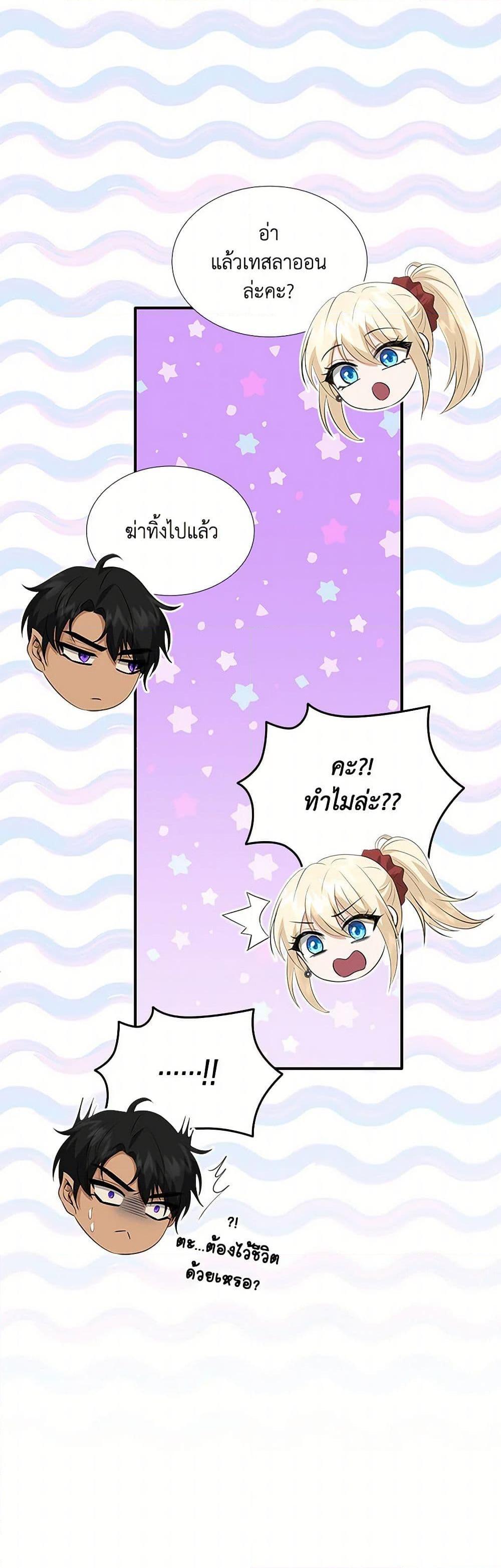 Manga-lc-com อ่านมังงะ อ่านการ์ตูน ออนไลน์ ฟรี Marriage and Sword ตอนที่ 1 2 3 4 5 6 7 8 9 10 11 12 13 14 ฟรี ไม่มีโฆษณา Manga-lc - อ่าน มังงะ อ่าน การ์ตูน ออนไลน์ อ่านมังงะ ฟรี