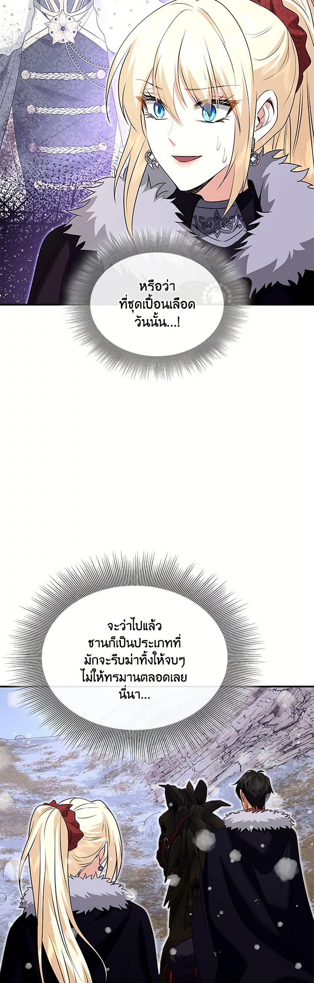 Manga-lc-com อ่านมังงะ อ่านการ์ตูน ออนไลน์ ฟรี Marriage and Sword ตอนที่ 1 2 3 4 5 6 7 8 9 10 11 12 13 14 ฟรี ไม่มีโฆษณา Manga-lc - อ่าน มังงะ อ่าน การ์ตูน ออนไลน์ อ่านมังงะ ฟรี