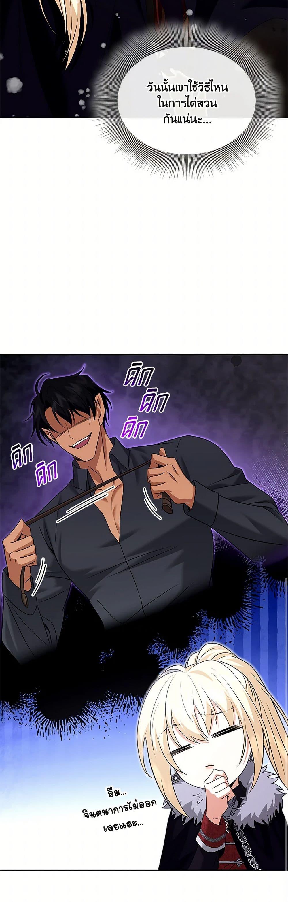 Manga-lc-com อ่านมังงะ อ่านการ์ตูน ออนไลน์ ฟรี Marriage and Sword ตอนที่ 1 2 3 4 5 6 7 8 9 10 11 12 13 14 ฟรี ไม่มีโฆษณา Manga-lc - อ่าน มังงะ อ่าน การ์ตูน ออนไลน์ อ่านมังงะ ฟรี