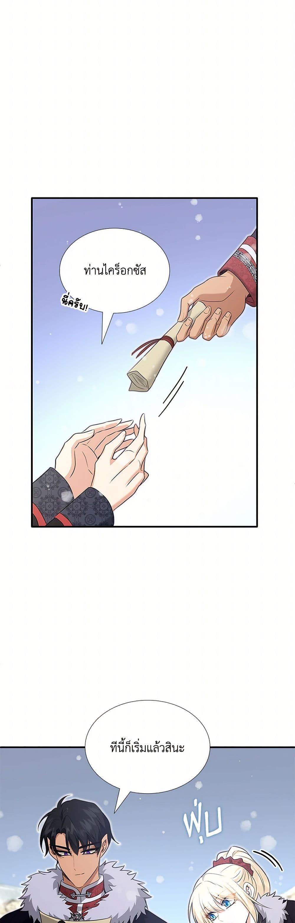 Manga-lc-com อ่านมังงะ อ่านการ์ตูน ออนไลน์ ฟรี Marriage and Sword ตอนที่ 1 2 3 4 5 6 7 8 9 10 11 12 13 14 ฟรี ไม่มีโฆษณา Manga-lc - อ่าน มังงะ อ่าน การ์ตูน ออนไลน์ อ่านมังงะ ฟรี