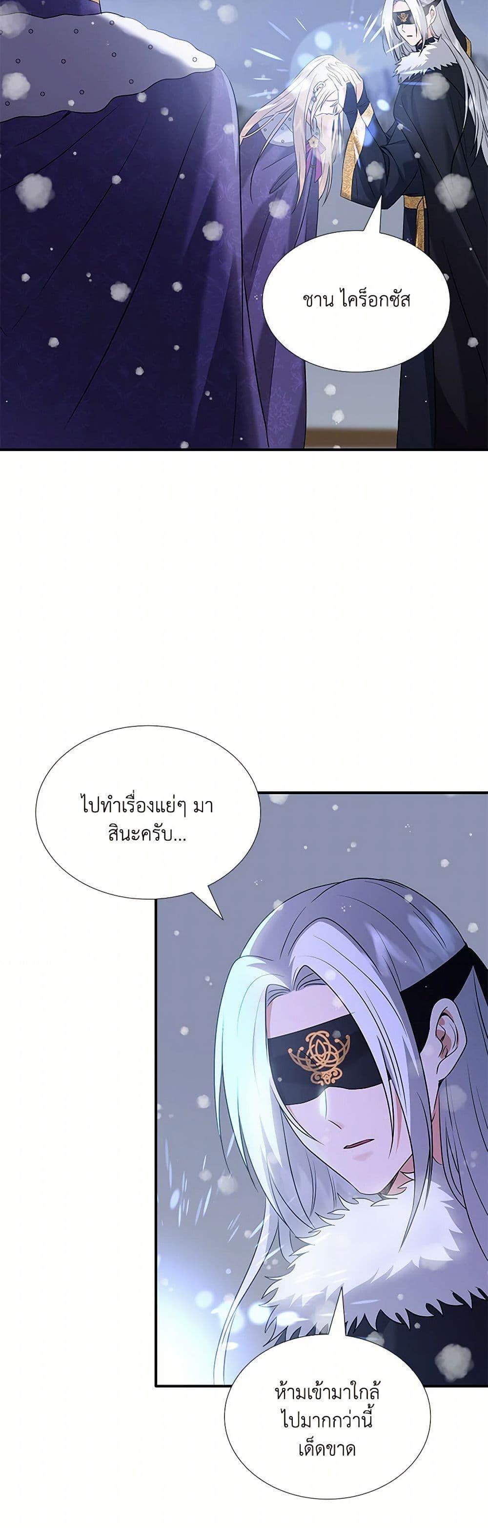 Manga-lc-com อ่านมังงะ อ่านการ์ตูน ออนไลน์ ฟรี Marriage and Sword ตอนที่ 1 2 3 4 5 6 7 8 9 10 11 12 13 14 ฟรี ไม่มีโฆษณา Manga-lc - อ่าน มังงะ อ่าน การ์ตูน ออนไลน์ อ่านมังงะ ฟรี