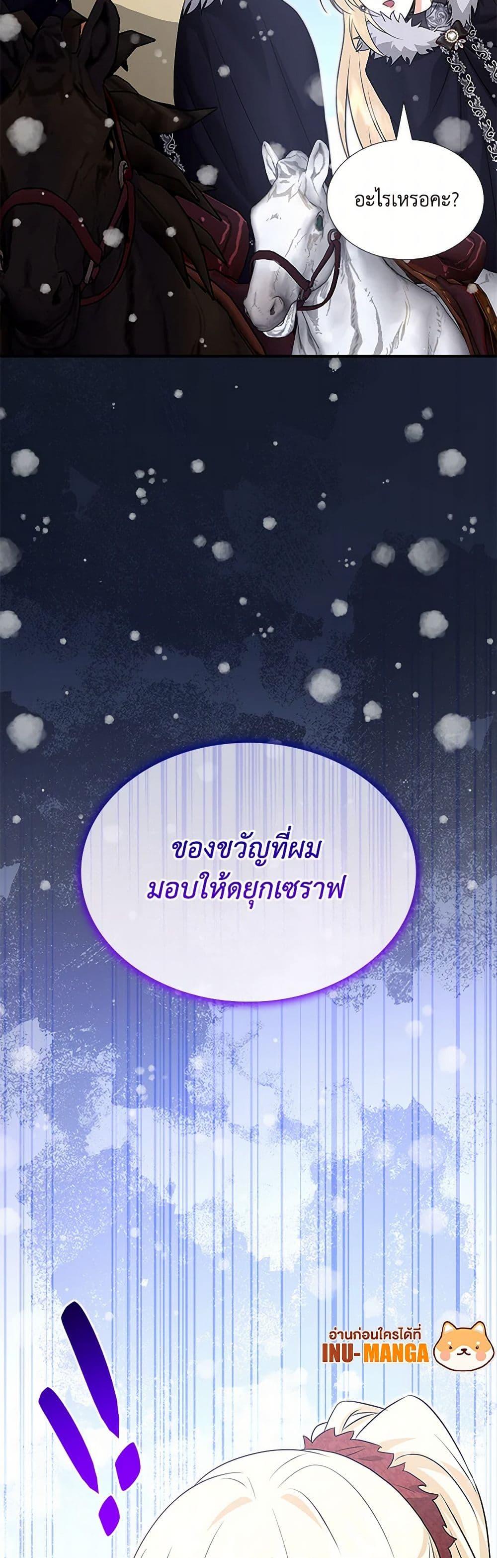 Manga-lc-com อ่านมังงะ อ่านการ์ตูน ออนไลน์ ฟรี Marriage and Sword ตอนที่ 1 2 3 4 5 6 7 8 9 10 11 12 13 14 ฟรี ไม่มีโฆษณา Manga-lc - อ่าน มังงะ อ่าน การ์ตูน ออนไลน์ อ่านมังงะ ฟรี