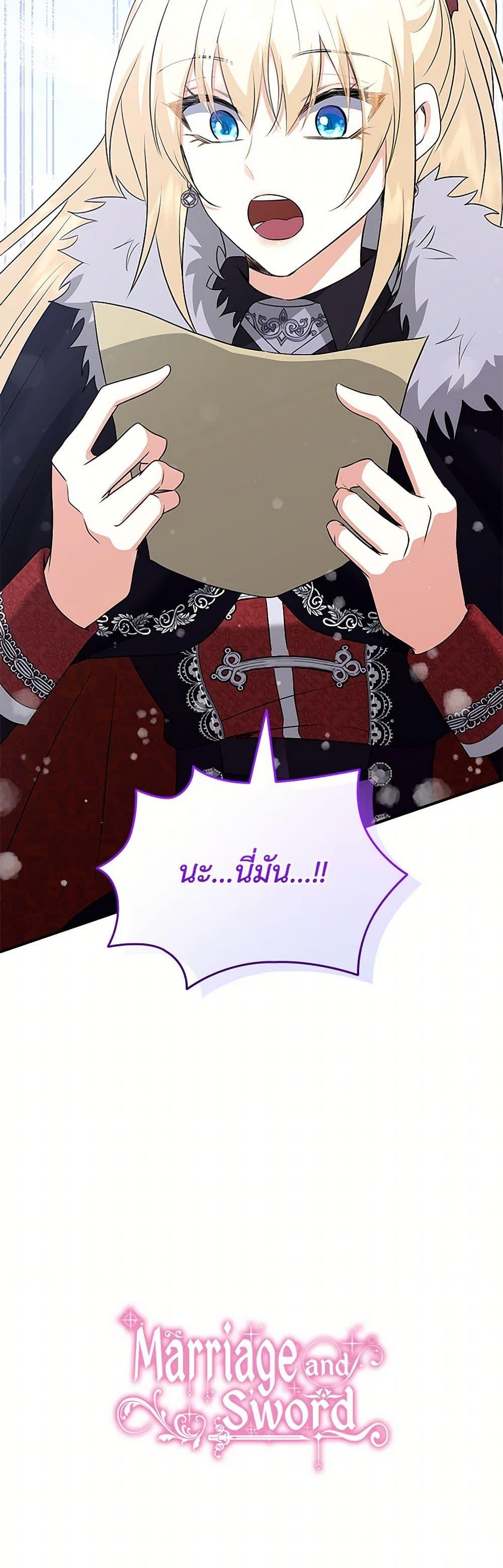 Manga-lc-com อ่านมังงะ อ่านการ์ตูน ออนไลน์ ฟรี Marriage and Sword ตอนที่ 1 2 3 4 5 6 7 8 9 10 11 12 13 14 ฟรี ไม่มีโฆษณา Manga-lc - อ่าน มังงะ อ่าน การ์ตูน ออนไลน์ อ่านมังงะ ฟรี