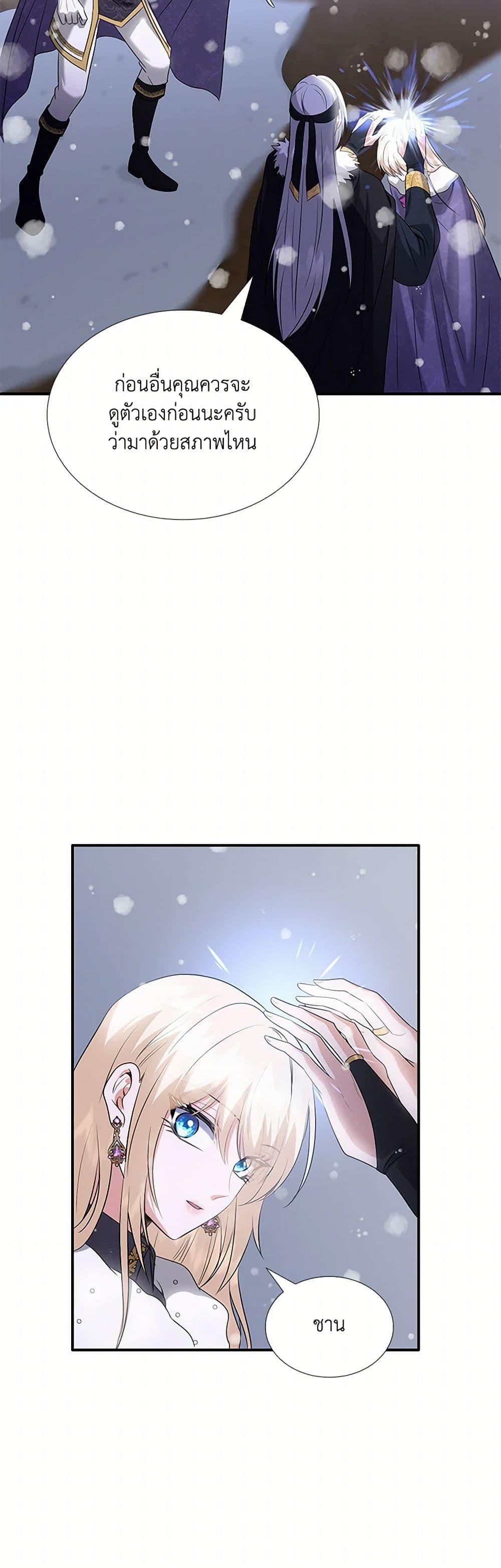 Manga-lc-com อ่านมังงะ อ่านการ์ตูน ออนไลน์ ฟรี Marriage and Sword ตอนที่ 1 2 3 4 5 6 7 8 9 10 11 12 13 14 ฟรี ไม่มีโฆษณา Manga-lc - อ่าน มังงะ อ่าน การ์ตูน ออนไลน์ อ่านมังงะ ฟรี