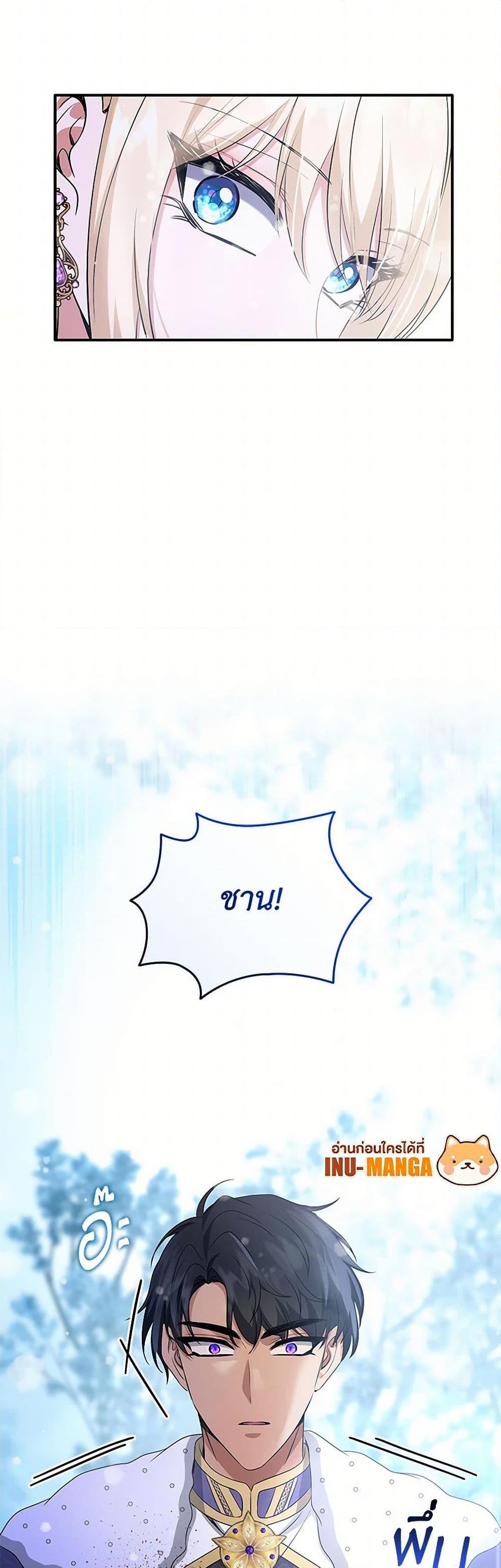 Manga-lc-com อ่านมังงะ อ่านการ์ตูน ออนไลน์ ฟรี Marriage and Sword ตอนที่ 1 2 3 4 5 6 7 8 9 10 11 12 13 14 ฟรี ไม่มีโฆษณา Manga-lc - อ่าน มังงะ อ่าน การ์ตูน ออนไลน์ อ่านมังงะ ฟรี