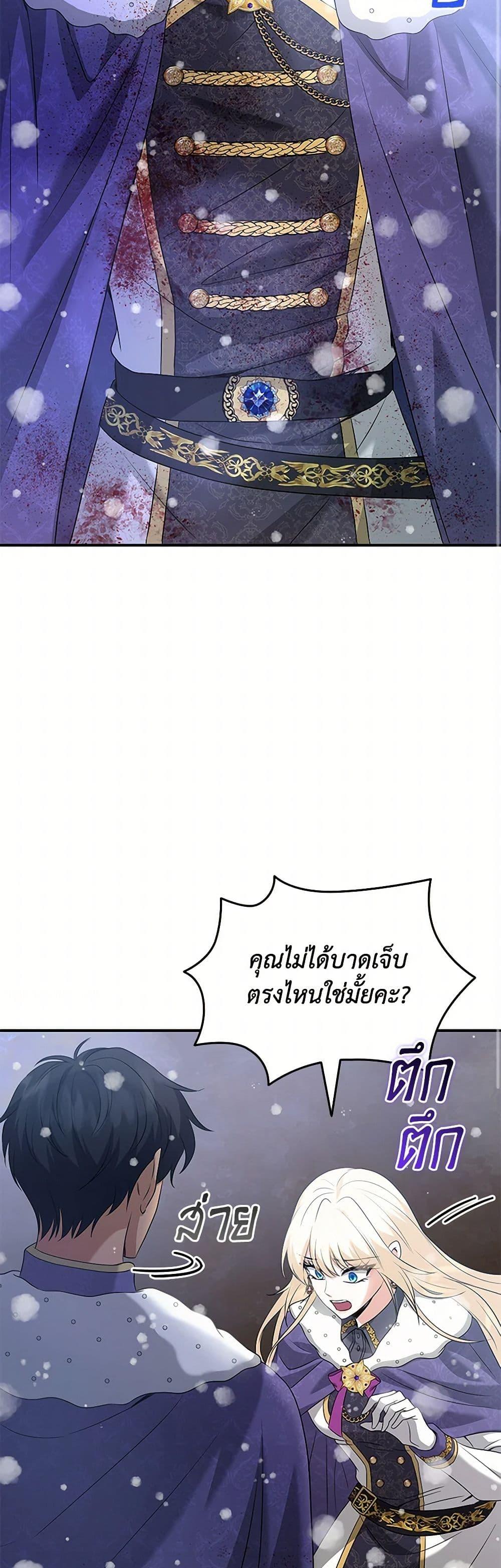 Manga-lc-com อ่านมังงะ อ่านการ์ตูน ออนไลน์ ฟรี Marriage and Sword ตอนที่ 1 2 3 4 5 6 7 8 9 10 11 12 13 14 ฟรี ไม่มีโฆษณา Manga-lc - อ่าน มังงะ อ่าน การ์ตูน ออนไลน์ อ่านมังงะ ฟรี