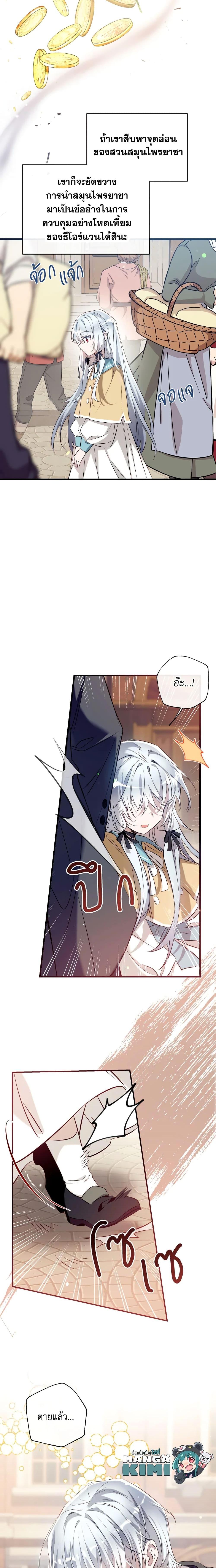 Manga-lc-com อ่านมังงะ อ่านการ์ตูน ออนไลน์ ฟรี Can We Become a Family ตอนที่ 1 2 3 4 5 6 7 8 9 10 11 12 13 14 ฟรี ไม่มีโฆษณา Manga-lc - อ่าน มังงะ อ่าน การ์ตูน ออนไลน์ อ่านมังงะ ฟรี