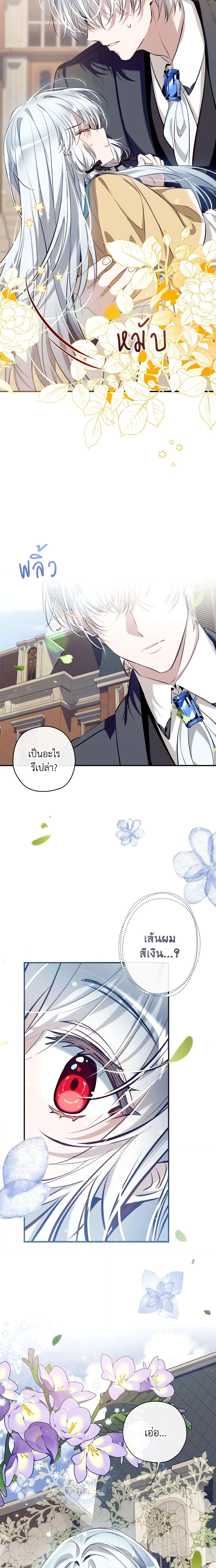 Manga-lc-com อ่านมังงะ อ่านการ์ตูน ออนไลน์ ฟรี Can We Become a Family ตอนที่ 1 2 3 4 5 6 7 8 9 10 11 12 13 14 ฟรี ไม่มีโฆษณา Manga-lc - อ่าน มังงะ อ่าน การ์ตูน ออนไลน์ อ่านมังงะ ฟรี