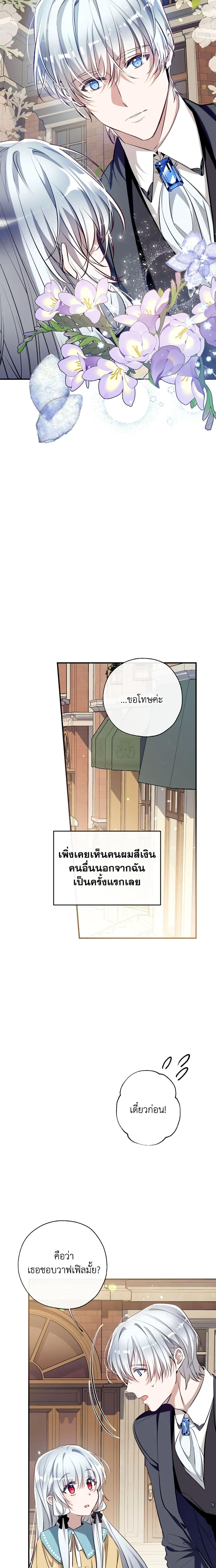 Manga-lc-com อ่านมังงะ อ่านการ์ตูน ออนไลน์ ฟรี Can We Become a Family ตอนที่ 1 2 3 4 5 6 7 8 9 10 11 12 13 14 ฟรี ไม่มีโฆษณา Manga-lc - อ่าน มังงะ อ่าน การ์ตูน ออนไลน์ อ่านมังงะ ฟรี