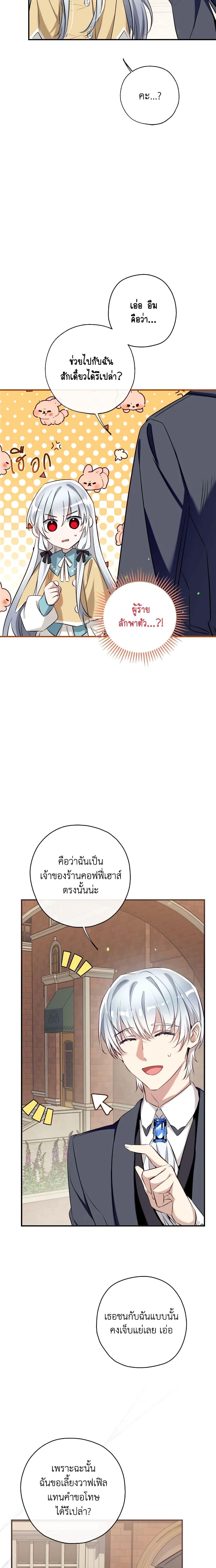 Manga-lc-com อ่านมังงะ อ่านการ์ตูน ออนไลน์ ฟรี Can We Become a Family ตอนที่ 1 2 3 4 5 6 7 8 9 10 11 12 13 14 ฟรี ไม่มีโฆษณา Manga-lc - อ่าน มังงะ อ่าน การ์ตูน ออนไลน์ อ่านมังงะ ฟรี