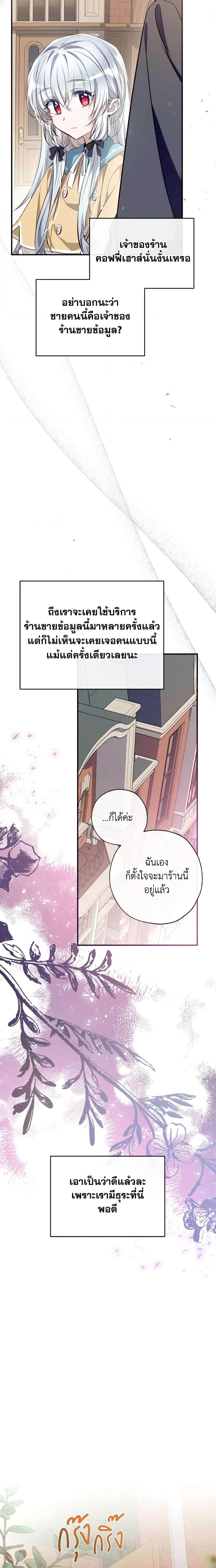 Manga-lc-com อ่านมังงะ อ่านการ์ตูน ออนไลน์ ฟรี Can We Become a Family ตอนที่ 1 2 3 4 5 6 7 8 9 10 11 12 13 14 ฟรี ไม่มีโฆษณา Manga-lc - อ่าน มังงะ อ่าน การ์ตูน ออนไลน์ อ่านมังงะ ฟรี