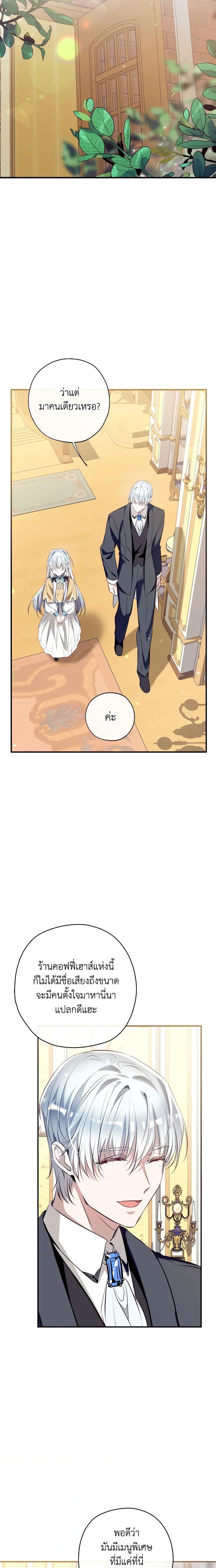 Manga-lc-com อ่านมังงะ อ่านการ์ตูน ออนไลน์ ฟรี Can We Become a Family ตอนที่ 1 2 3 4 5 6 7 8 9 10 11 12 13 14 ฟรี ไม่มีโฆษณา Manga-lc - อ่าน มังงะ อ่าน การ์ตูน ออนไลน์ อ่านมังงะ ฟรี