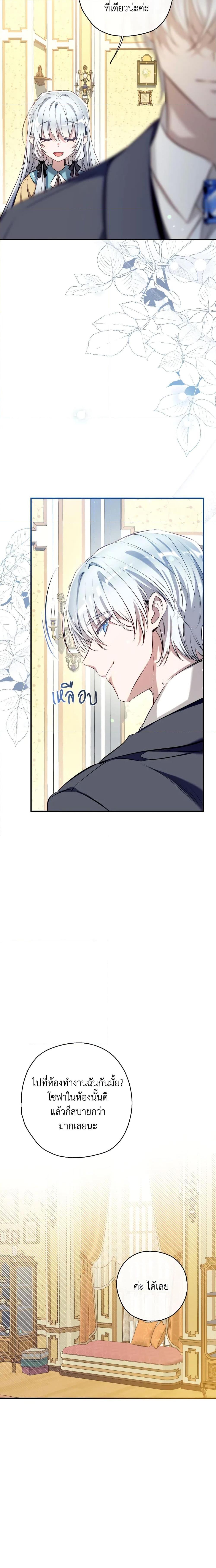 Manga-lc-com อ่านมังงะ อ่านการ์ตูน ออนไลน์ ฟรี Can We Become a Family ตอนที่ 1 2 3 4 5 6 7 8 9 10 11 12 13 14 ฟรี ไม่มีโฆษณา Manga-lc - อ่าน มังงะ อ่าน การ์ตูน ออนไลน์ อ่านมังงะ ฟรี