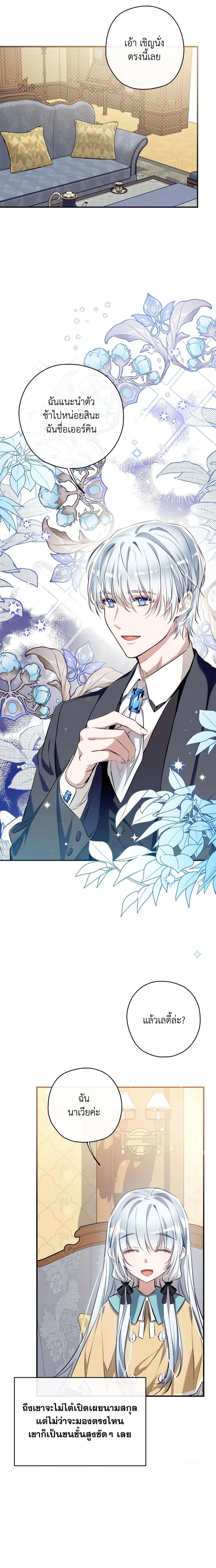 Manga-lc-com อ่านมังงะ อ่านการ์ตูน ออนไลน์ ฟรี Can We Become a Family ตอนที่ 1 2 3 4 5 6 7 8 9 10 11 12 13 14 ฟรี ไม่มีโฆษณา Manga-lc - อ่าน มังงะ อ่าน การ์ตูน ออนไลน์ อ่านมังงะ ฟรี