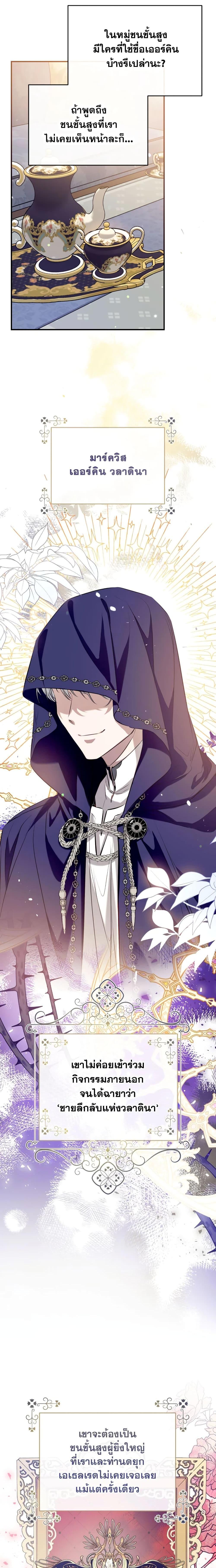 Manga-lc-com อ่านมังงะ อ่านการ์ตูน ออนไลน์ ฟรี Can We Become a Family ตอนที่ 1 2 3 4 5 6 7 8 9 10 11 12 13 14 ฟรี ไม่มีโฆษณา Manga-lc - อ่าน มังงะ อ่าน การ์ตูน ออนไลน์ อ่านมังงะ ฟรี