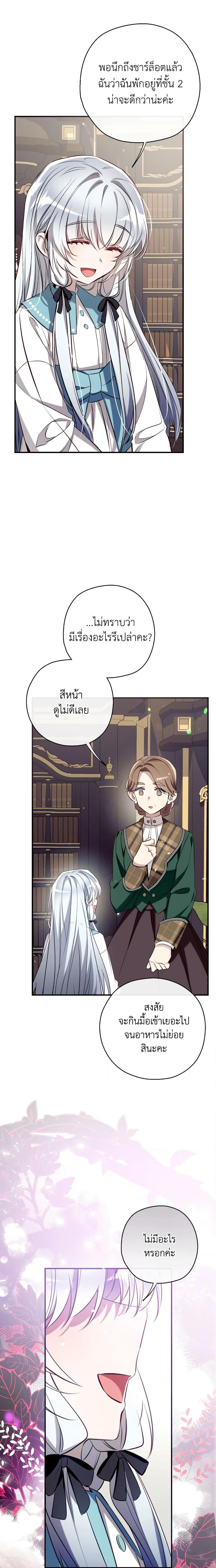 Manga-lc-com อ่านมังงะ อ่านการ์ตูน ออนไลน์ ฟรี Can We Become a Family ตอนที่ 1 2 3 4 5 6 7 8 9 10 11 12 13 14 ฟรี ไม่มีโฆษณา Manga-lc - อ่าน มังงะ อ่าน การ์ตูน ออนไลน์ อ่านมังงะ ฟรี