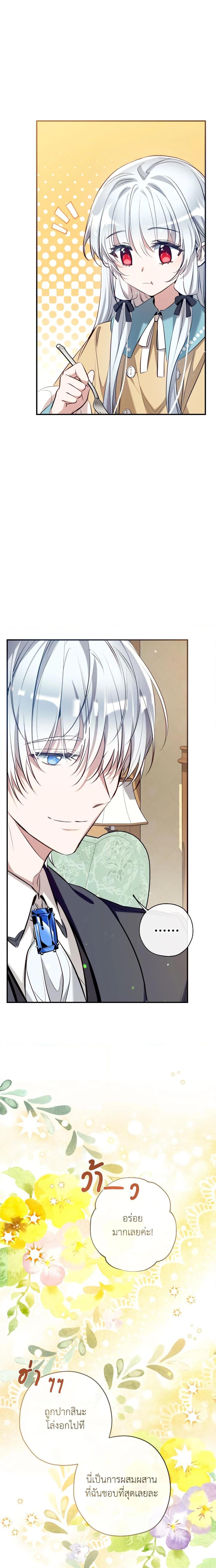 Manga-lc-com อ่านมังงะ อ่านการ์ตูน ออนไลน์ ฟรี Can We Become a Family ตอนที่ 1 2 3 4 5 6 7 8 9 10 11 12 13 14 ฟรี ไม่มีโฆษณา Manga-lc - อ่าน มังงะ อ่าน การ์ตูน ออนไลน์ อ่านมังงะ ฟรี