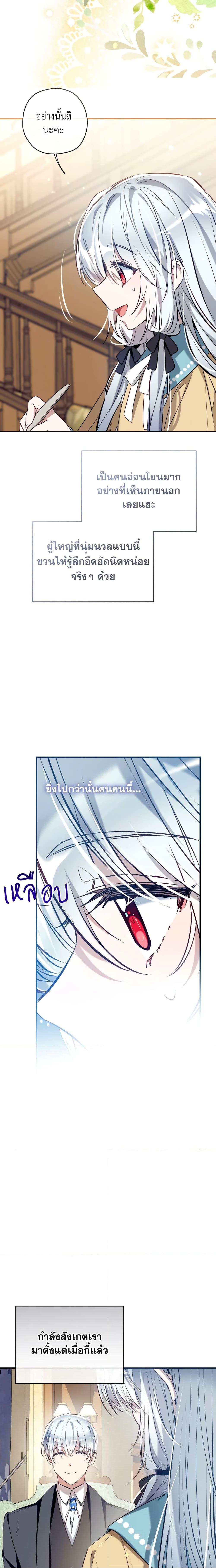 Manga-lc-com อ่านมังงะ อ่านการ์ตูน ออนไลน์ ฟรี Can We Become a Family ตอนที่ 1 2 3 4 5 6 7 8 9 10 11 12 13 14 ฟรี ไม่มีโฆษณา Manga-lc - อ่าน มังงะ อ่าน การ์ตูน ออนไลน์ อ่านมังงะ ฟรี