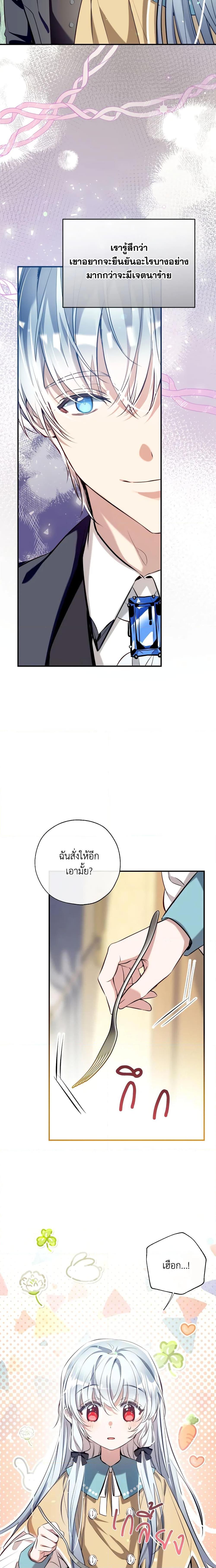 Manga-lc-com อ่านมังงะ อ่านการ์ตูน ออนไลน์ ฟรี Can We Become a Family ตอนที่ 1 2 3 4 5 6 7 8 9 10 11 12 13 14 ฟรี ไม่มีโฆษณา Manga-lc - อ่าน มังงะ อ่าน การ์ตูน ออนไลน์ อ่านมังงะ ฟรี