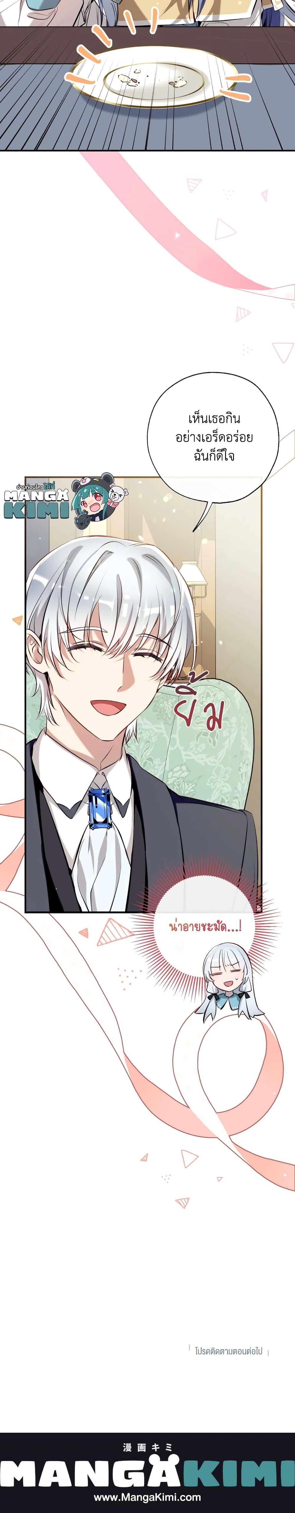 Manga-lc-com อ่านมังงะ อ่านการ์ตูน ออนไลน์ ฟรี Can We Become a Family ตอนที่ 1 2 3 4 5 6 7 8 9 10 11 12 13 14 ฟรี ไม่มีโฆษณา Manga-lc - อ่าน มังงะ อ่าน การ์ตูน ออนไลน์ อ่านมังงะ ฟรี