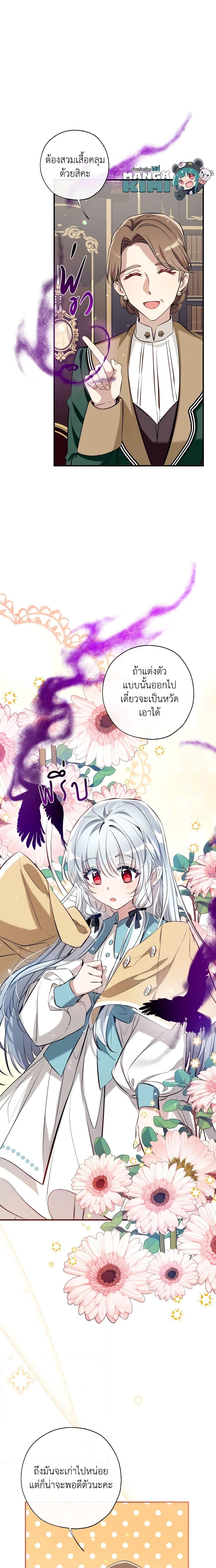Manga-lc-com อ่านมังงะ อ่านการ์ตูน ออนไลน์ ฟรี Can We Become a Family ตอนที่ 1 2 3 4 5 6 7 8 9 10 11 12 13 14 ฟรี ไม่มีโฆษณา Manga-lc - อ่าน มังงะ อ่าน การ์ตูน ออนไลน์ อ่านมังงะ ฟรี