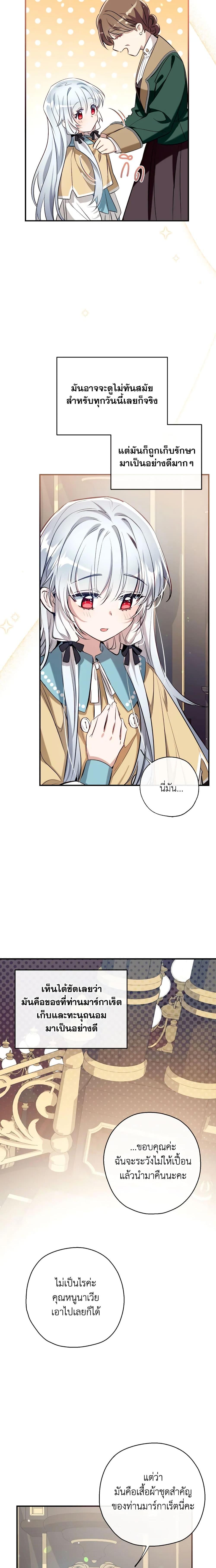 Manga-lc-com อ่านมังงะ อ่านการ์ตูน ออนไลน์ ฟรี Can We Become a Family ตอนที่ 1 2 3 4 5 6 7 8 9 10 11 12 13 14 ฟรี ไม่มีโฆษณา Manga-lc - อ่าน มังงะ อ่าน การ์ตูน ออนไลน์ อ่านมังงะ ฟรี